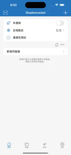 手机进p站需要什么梯子android下载效果预览图