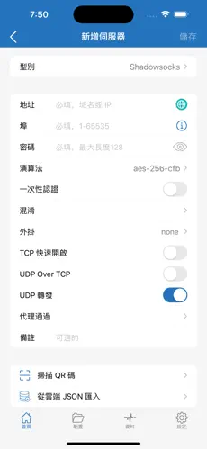 手机进p站需要什么梯子android下载效果预览图