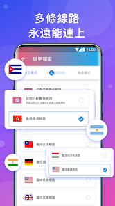 快连加速器官网下载APPandroid下载效果预览图